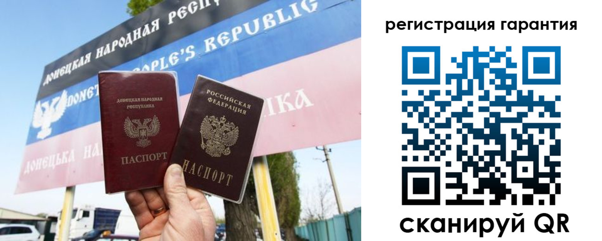 прописка от собственника в Нижнем Ломове