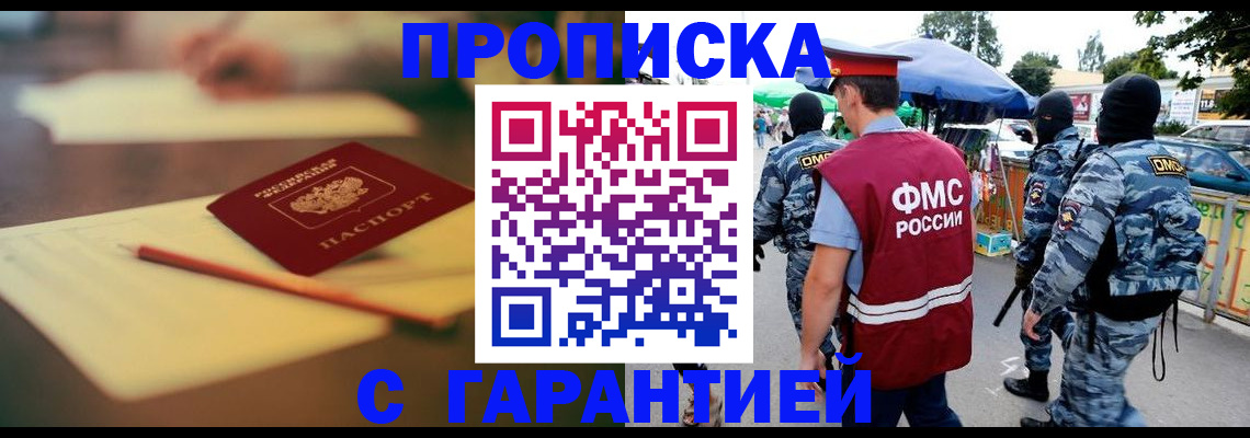 прописка для кредита в Нижнем Ломове