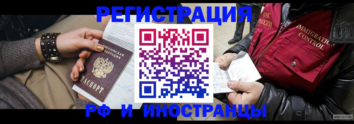 прописка для школы в Нижнем Ломове